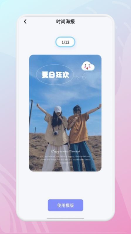 ��ᱦ��app�������°�ͼ1: