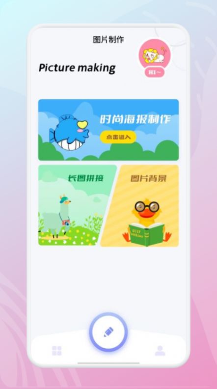 ��ᱦ��app�������°�ͼ2: