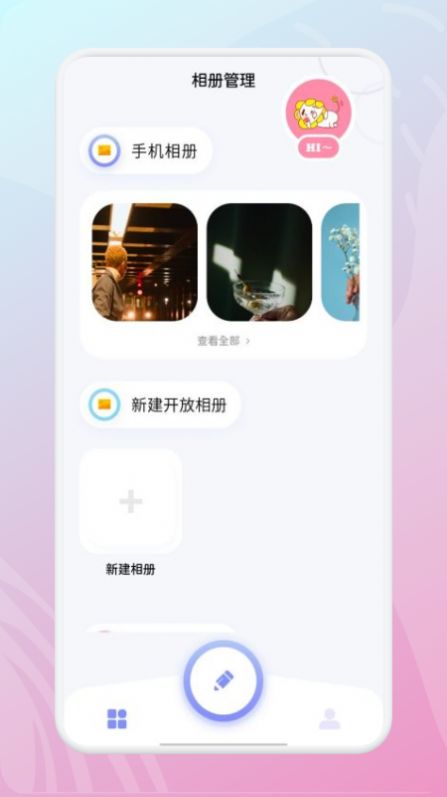 ��ᱦ��app�������°�ͼ3: