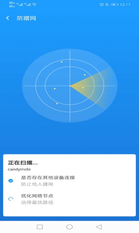 WiFi appֻͼ1: