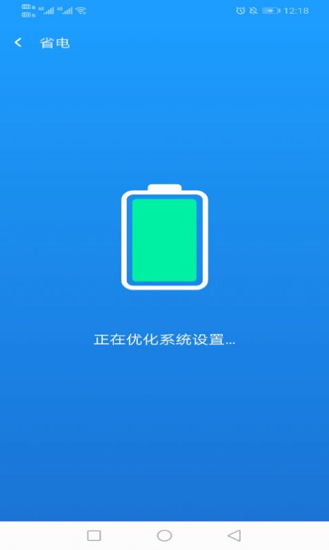 WiFi appֻͼ2: