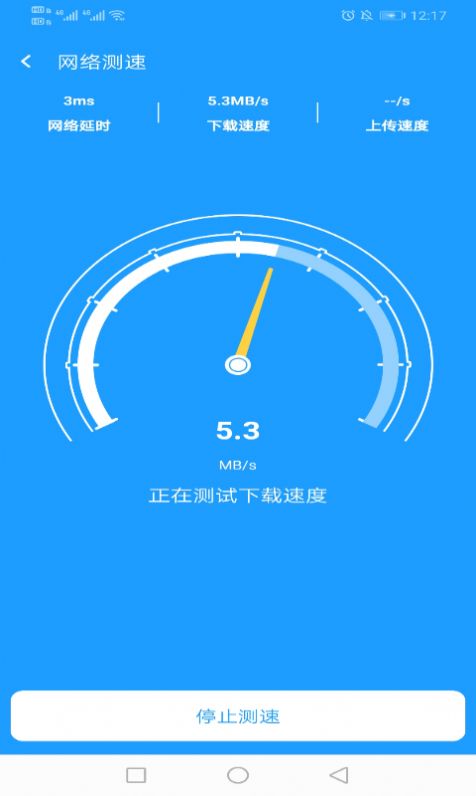 WiFi appֻͼƬ2