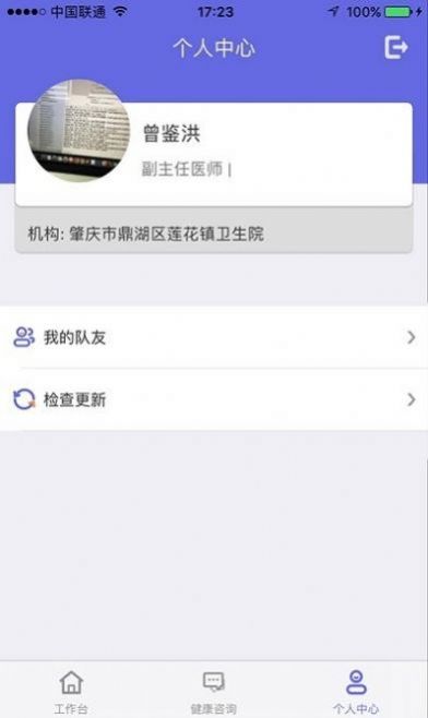 ҽappٷͼ2: