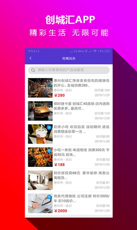 ���ǻ��̳�app�ֻ�������ͼ3: