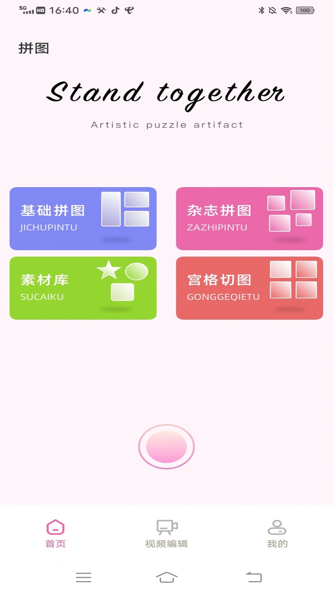 ƴͼѽͼappٷͼ1: