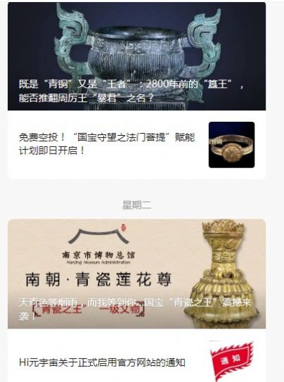 hi元宇宙數字文創平台app官方版圖片1