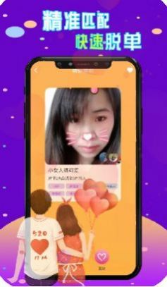 รԴappٷ°ͼ2:
