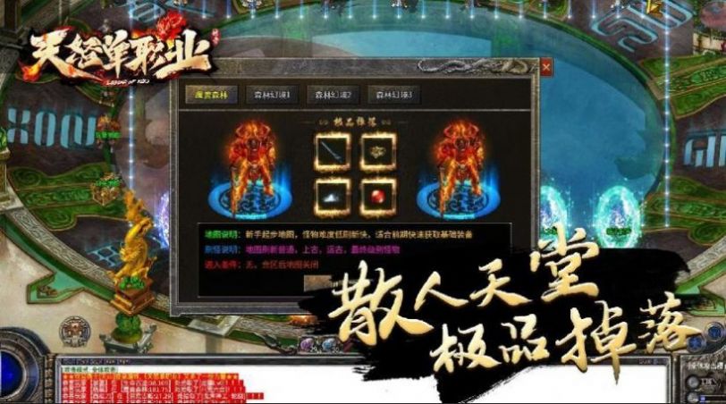 tn999��ŭ��ְҵ���ιٷ���ͼ1: