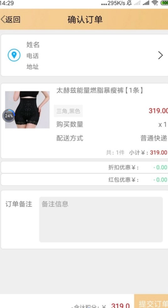 �����԰����app�ٷ�����ͼƬ1