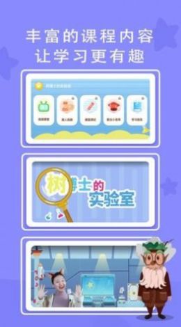 ʿ츳app°ͼ1:
