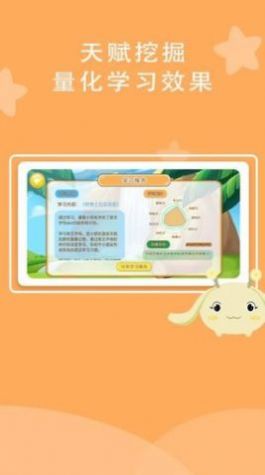 ʿ츳app°ͼ2: