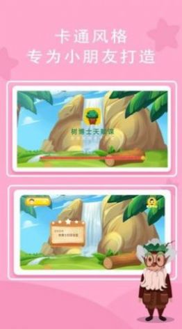 ʿ츳app°ͼ3: