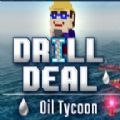 ͷʯʹϷİ棨Drill Deal Oil Tycoon v1.0