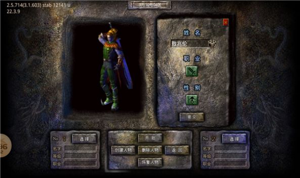 ħȤ������ʧ���ιٷ����°�ͼ1: