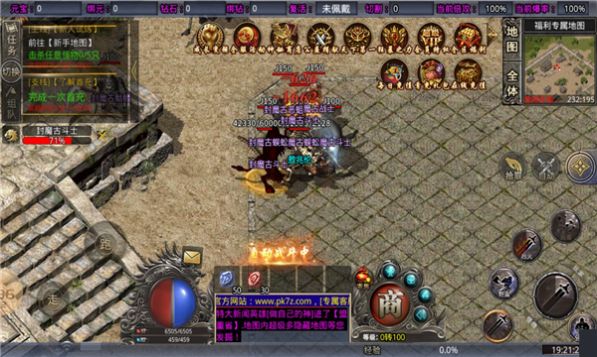 ħȤ������ʧ���ιٷ����°�ͼ2: