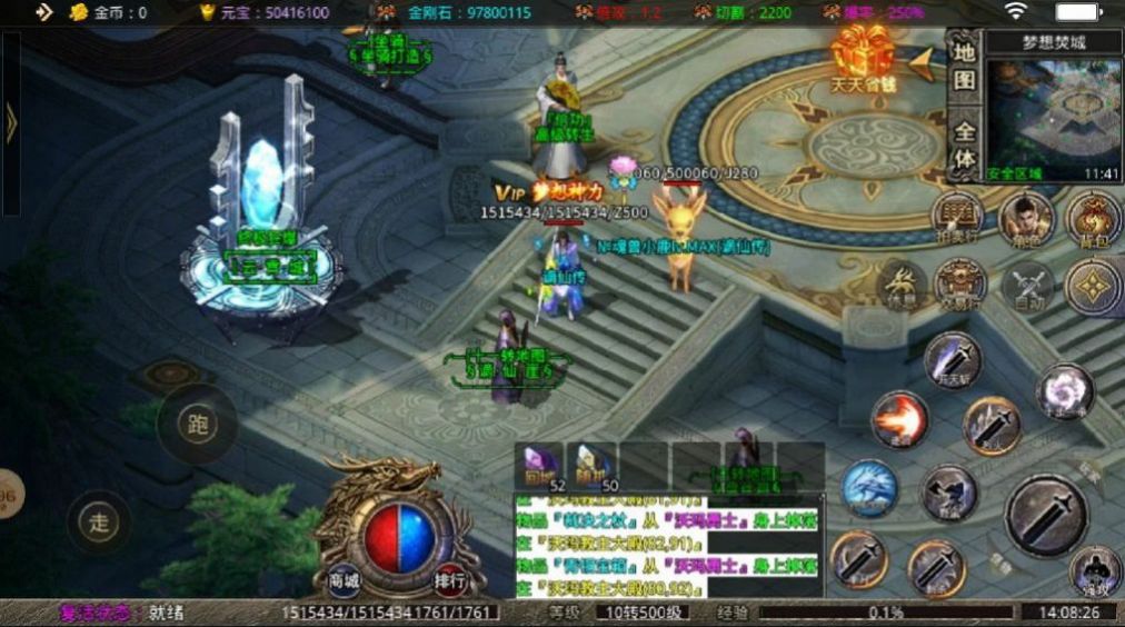 �����ʧ���ιٷ����°�ͼ2: