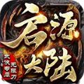 突袭精灵(Rushing Fairy)安卓版 v1.0