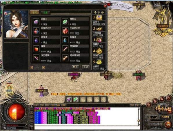 �������úϻ��������ιٷ���ͼ2: