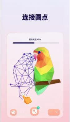 ��֮������Ϸ���°�׿��ͼ1: