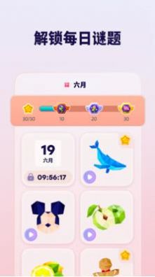 ��֮������Ϸ���°�׿��ͼƬ1