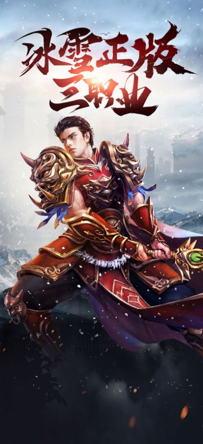 ��ս��ʧ���޵�Ӣ�����ιٷ���ͼ2: