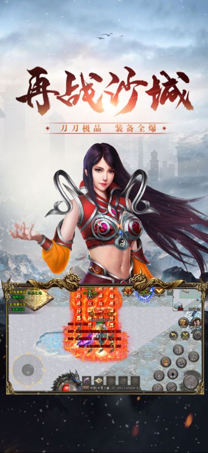 ��ս��ʧ���޵�Ӣ�����ιٷ���ͼƬ2