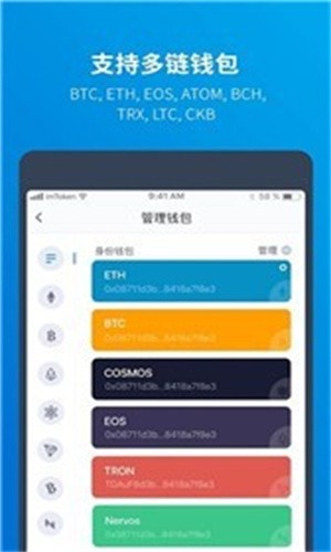 im钱包官方版app下载-im钱包官网tokenim