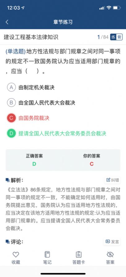 app°ͼƬ2