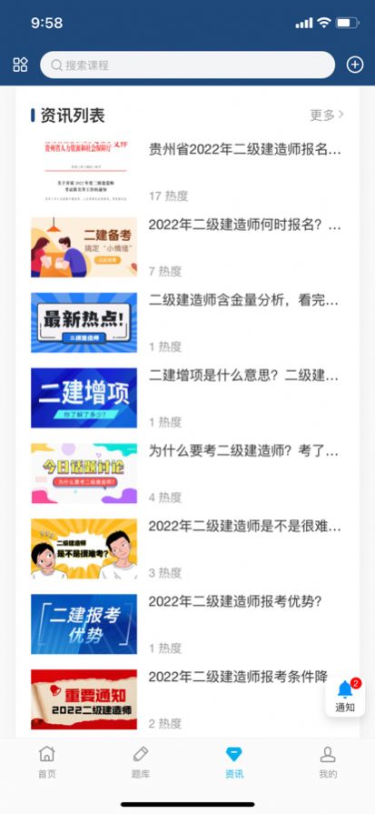 app°ͼƬ4
