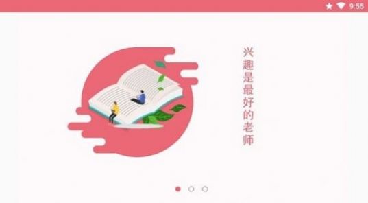 hhѧapp°ͼ2: