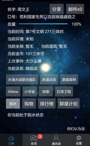 wģMSy4.7.3D1
