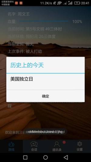 wģMSy4.7.3D3