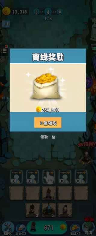 ��Ҵ򱬽�ʬ��Ϸ�������°�ͼ1: