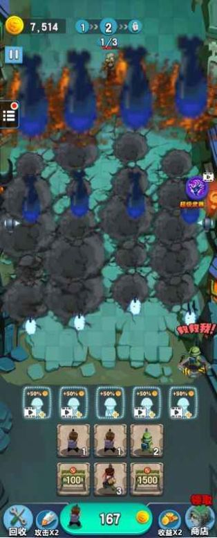 ��Ҵ򱬽�ʬ��Ϸ�������°�ͼ3: