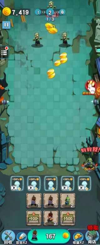 ��Ҵ򱬽�ʬ��Ϸ�������°�ͼƬ2