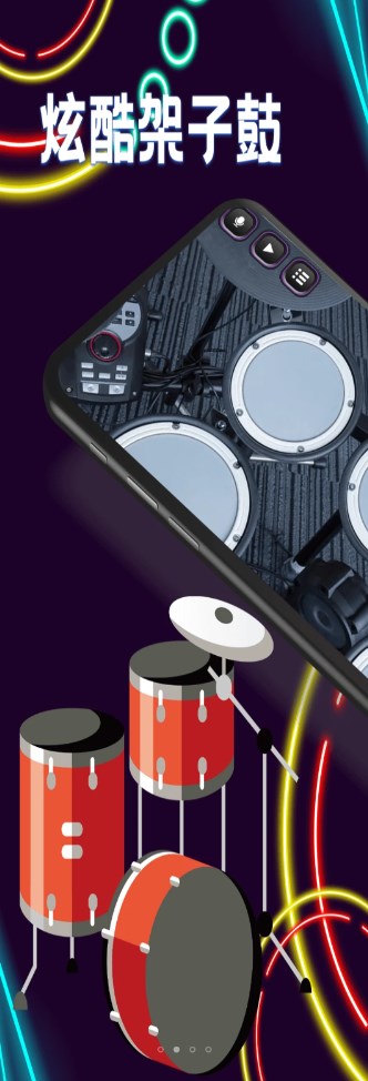 �ȿ����������app�ֻ���ͼ2: