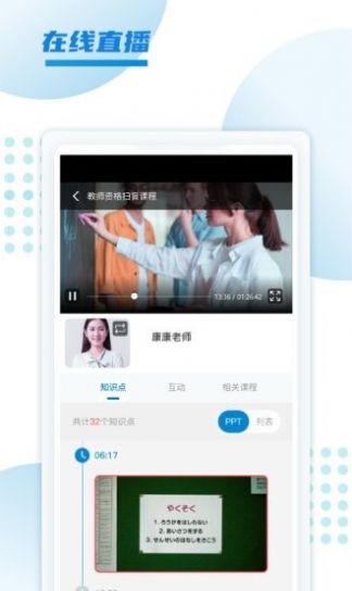 Ԥѧapp°ͼ2: