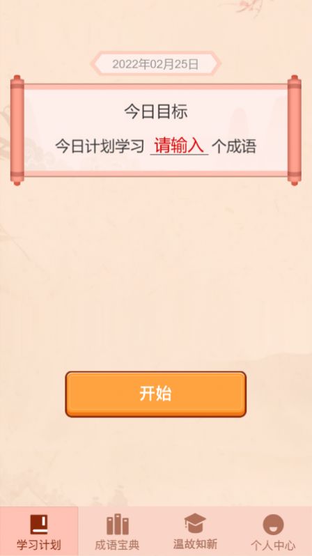 ﰮսappѧϰٷͼ1: