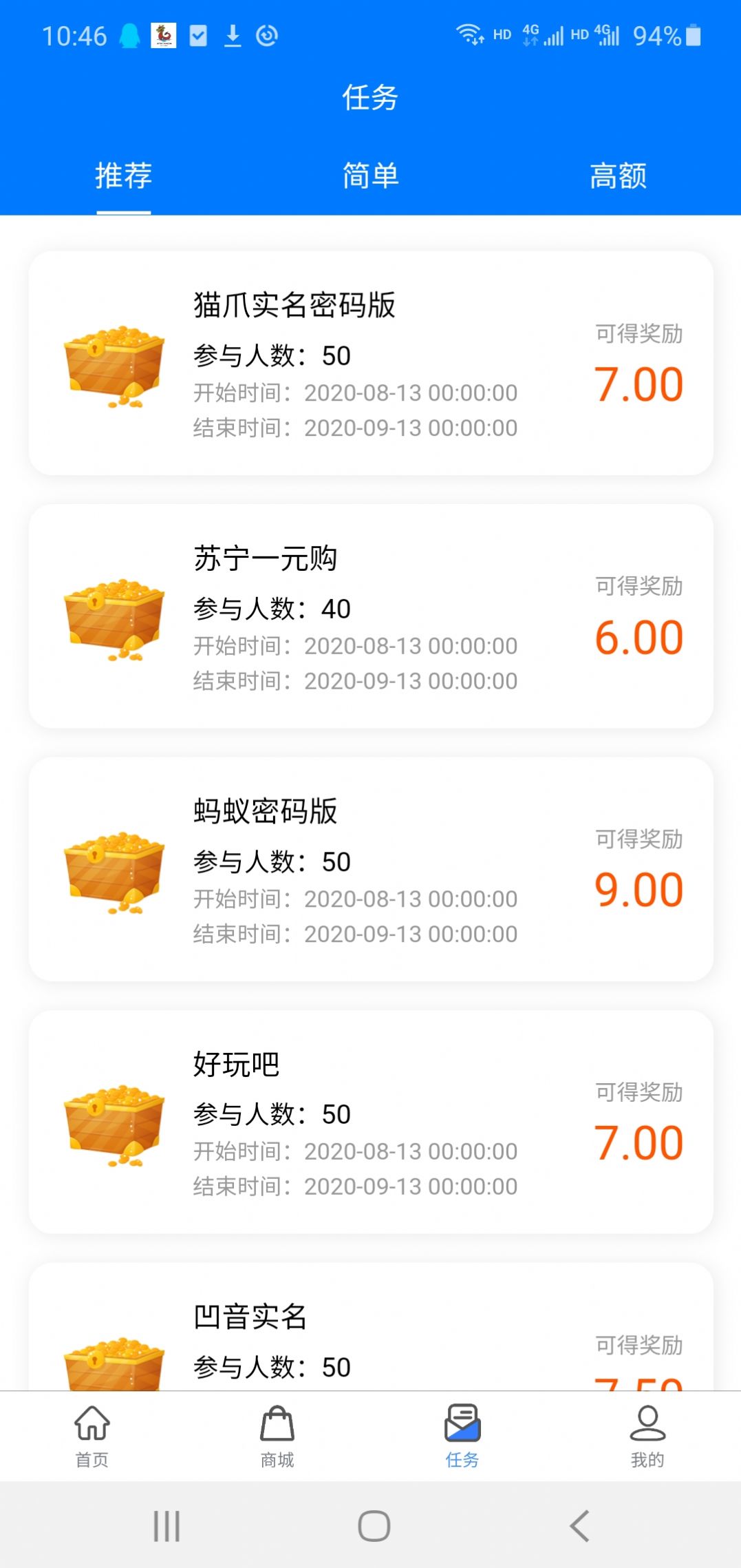 С˹appٷͼƬ5
