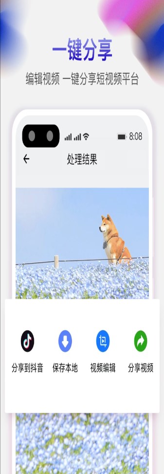 ȥˮӡappֻͼ2: