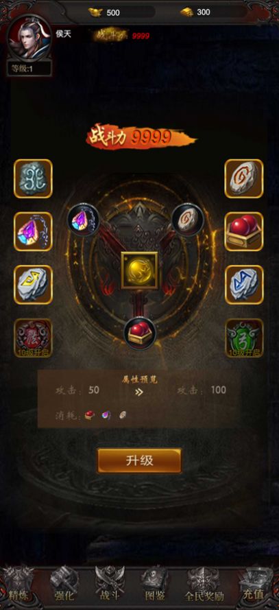 ������Ѫ�����ιٷ���ͼ1: