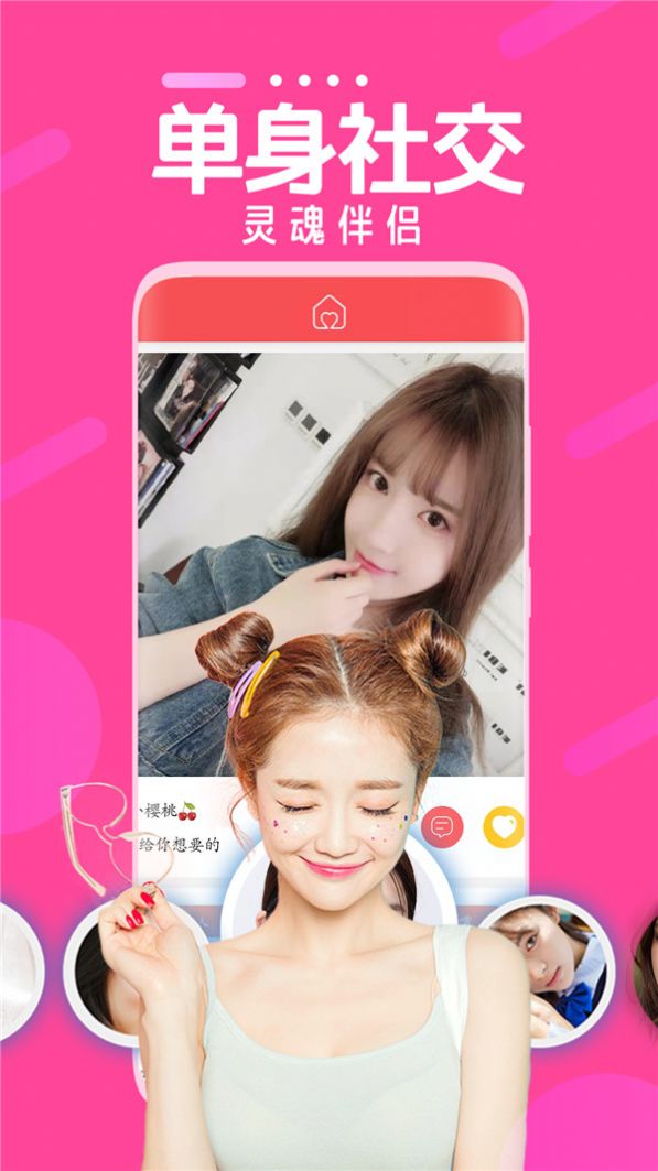 ͬһapp¹ٷͼ2:
