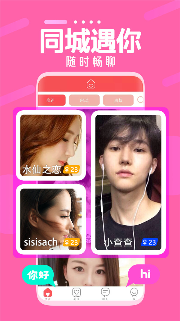 ͬһapp¹ٷͼƬ2