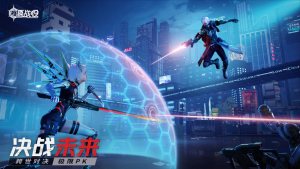 源战役源战聚变最新版官方下载图片2