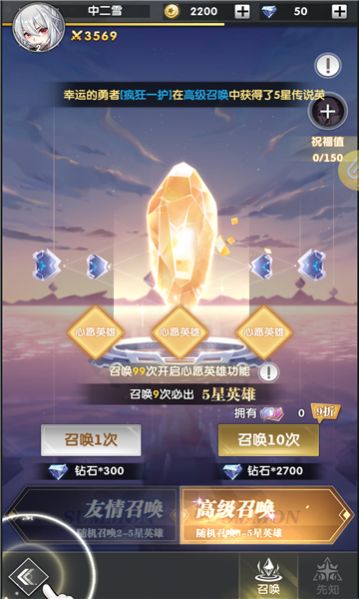 ���޻�֮�����ιٷ����°�ͼƬ1