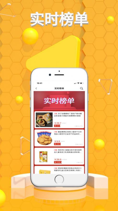 ʡèappٷͼ3:
