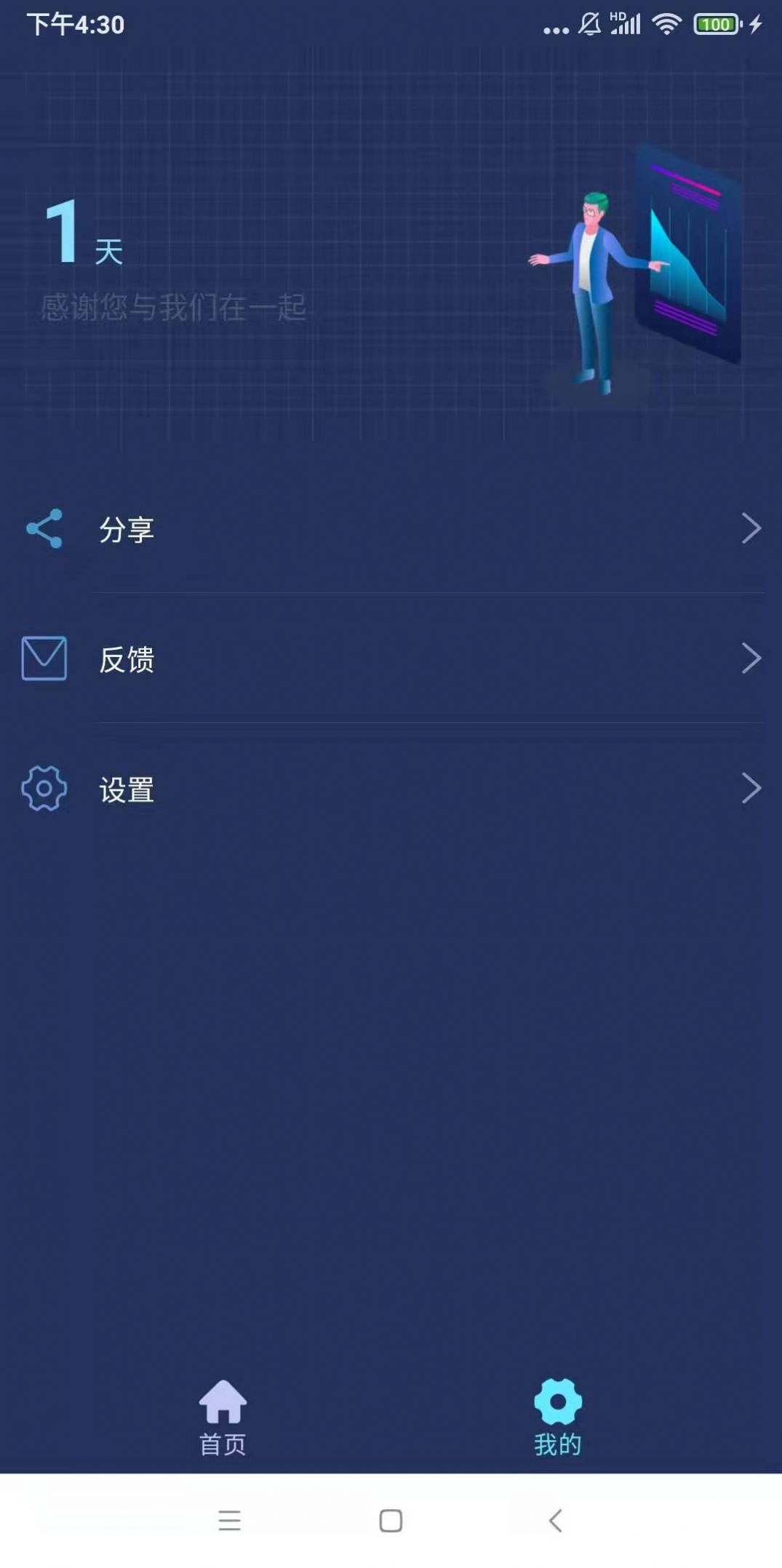 appٷͼ1: