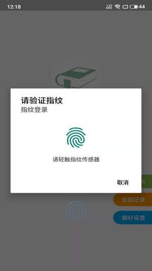 UniPass appD1