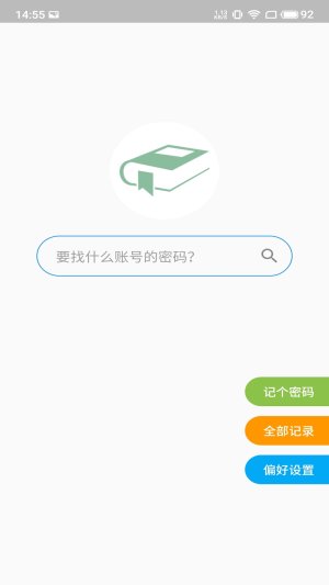 UniPass appD3