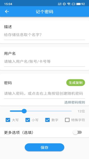 UniPass appD2
